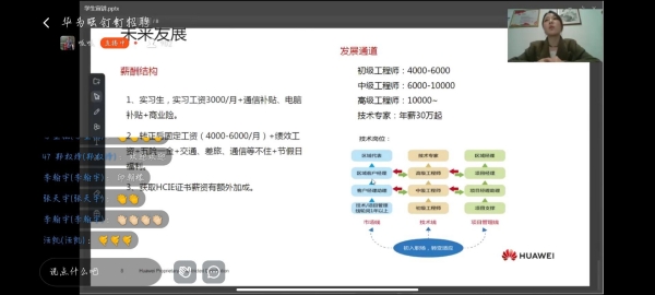 1616648337113849.jpg WPS图片-修改尺寸.jpg