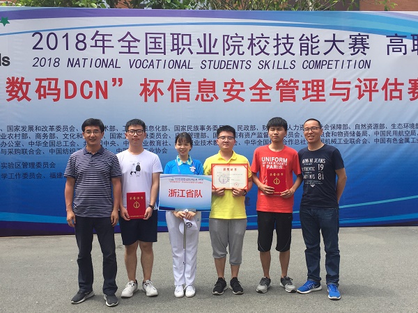 1527587187135808.jpg 信息安全管理与评估国赛.jpg