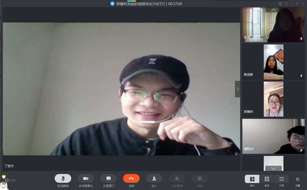 丁世杰.png