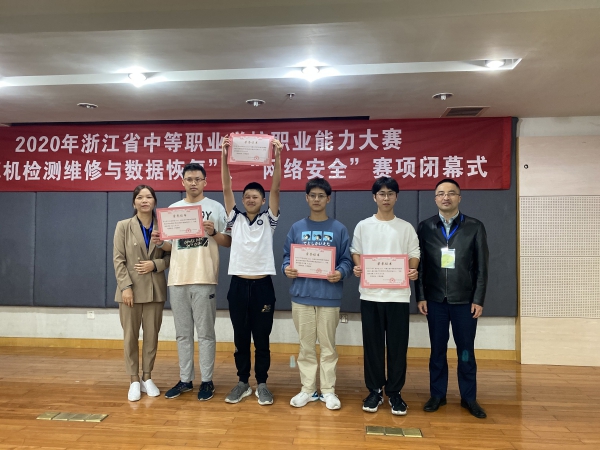 1603266396114696.jpg 闭幕式(1).jpg