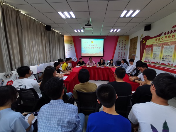 1621912302830470.jpg 思想研判会IMG_20210524_161014.jpg