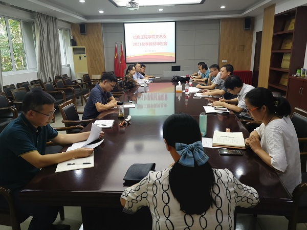 1630656040634804.jpg 微信图片_20210902115935.jpg