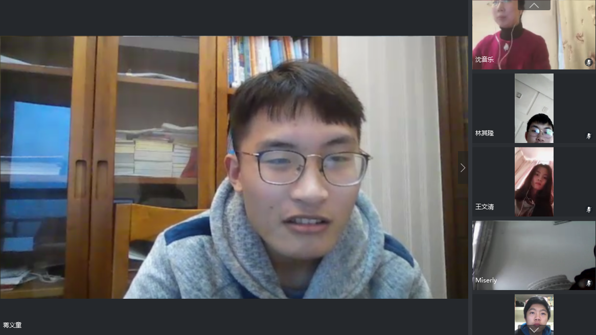蒋义童.png